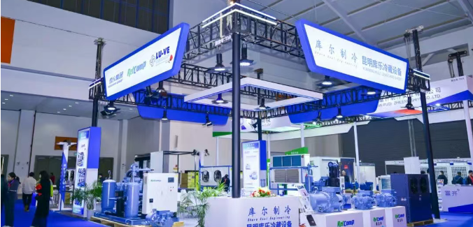 共探低碳冷链物流发展 万向娱乐亮相中国制冷及冷链产业（昆明）博览会