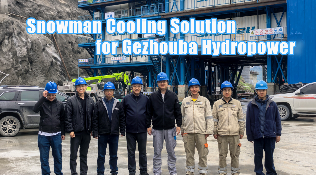 Project Highlight丨Integrated Concrete Cooling Solution by Snowman for Gezhouba Hydropower