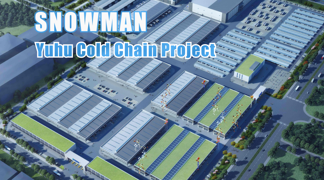 Project Highlight | Snowman Group Empowers the “Heart” of Yuhu Cold Chain with Green Intelligence